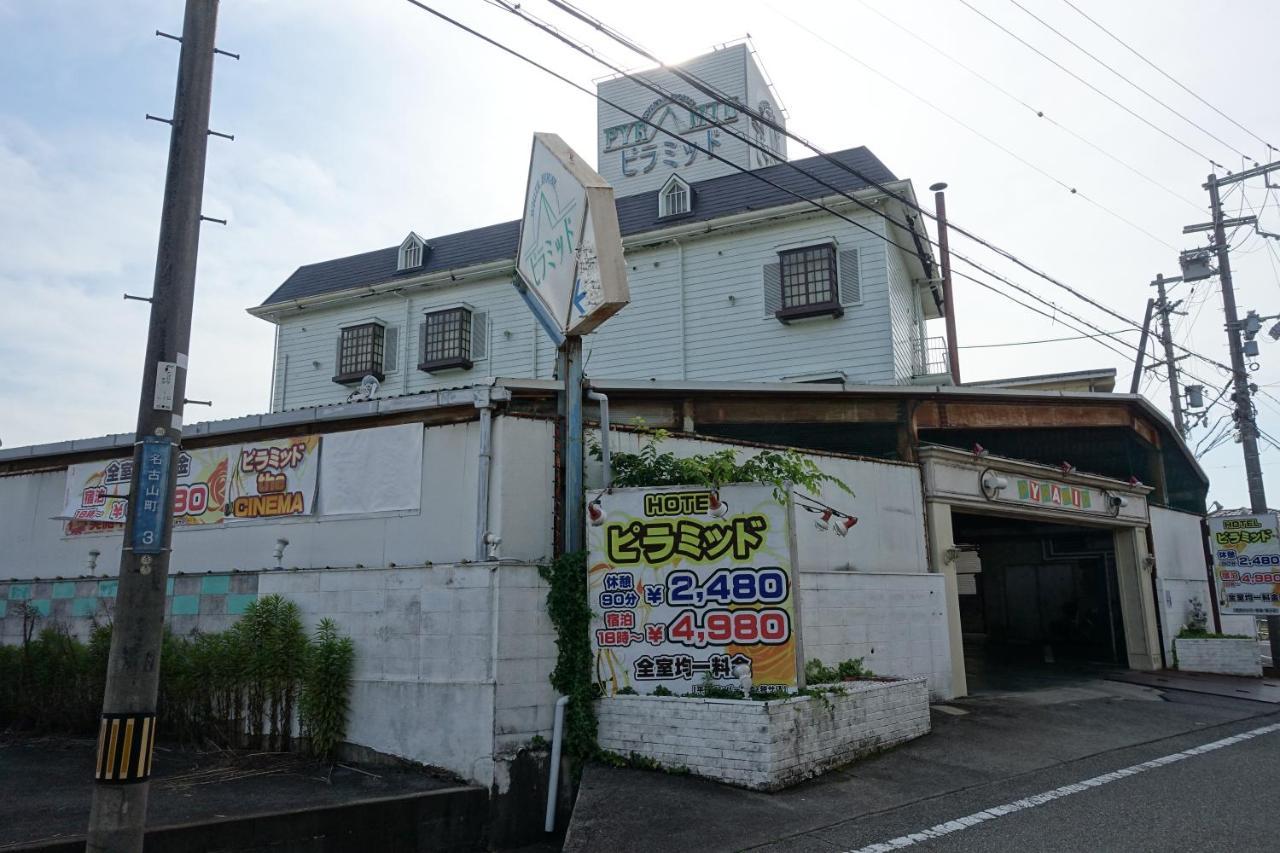 Hotel Pyramid (Adults Only) Himeji Ngoại thất bức ảnh